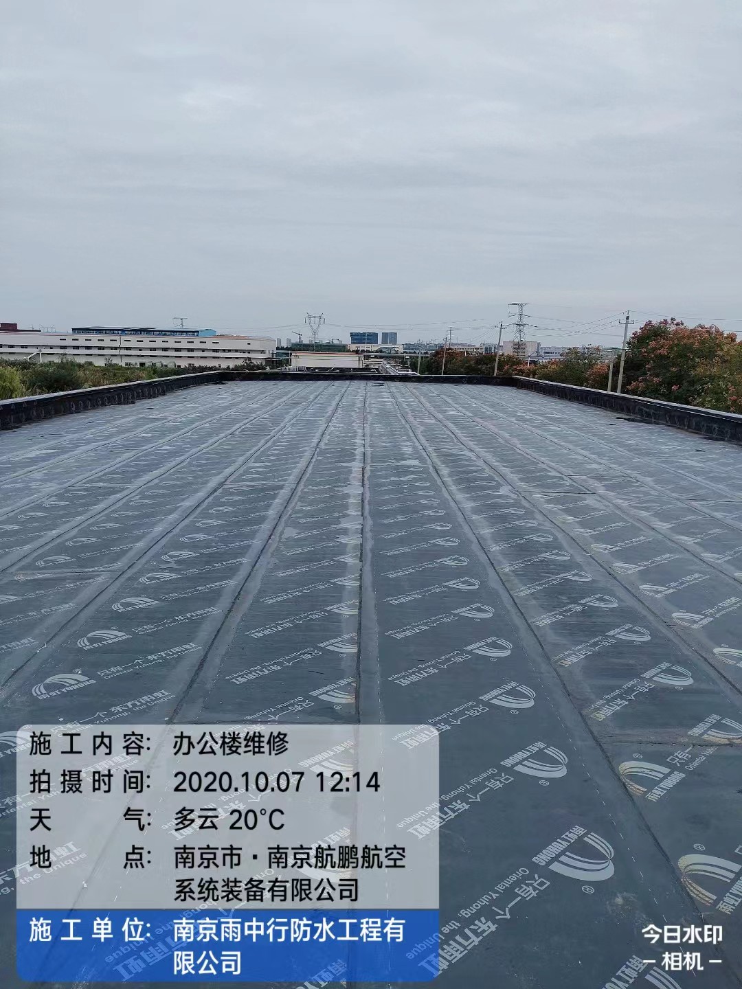 东港屋面防水维修公司