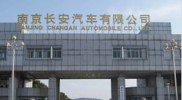 东港长安汽车厂钢结构防水防腐工程