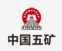 东港中国五矿